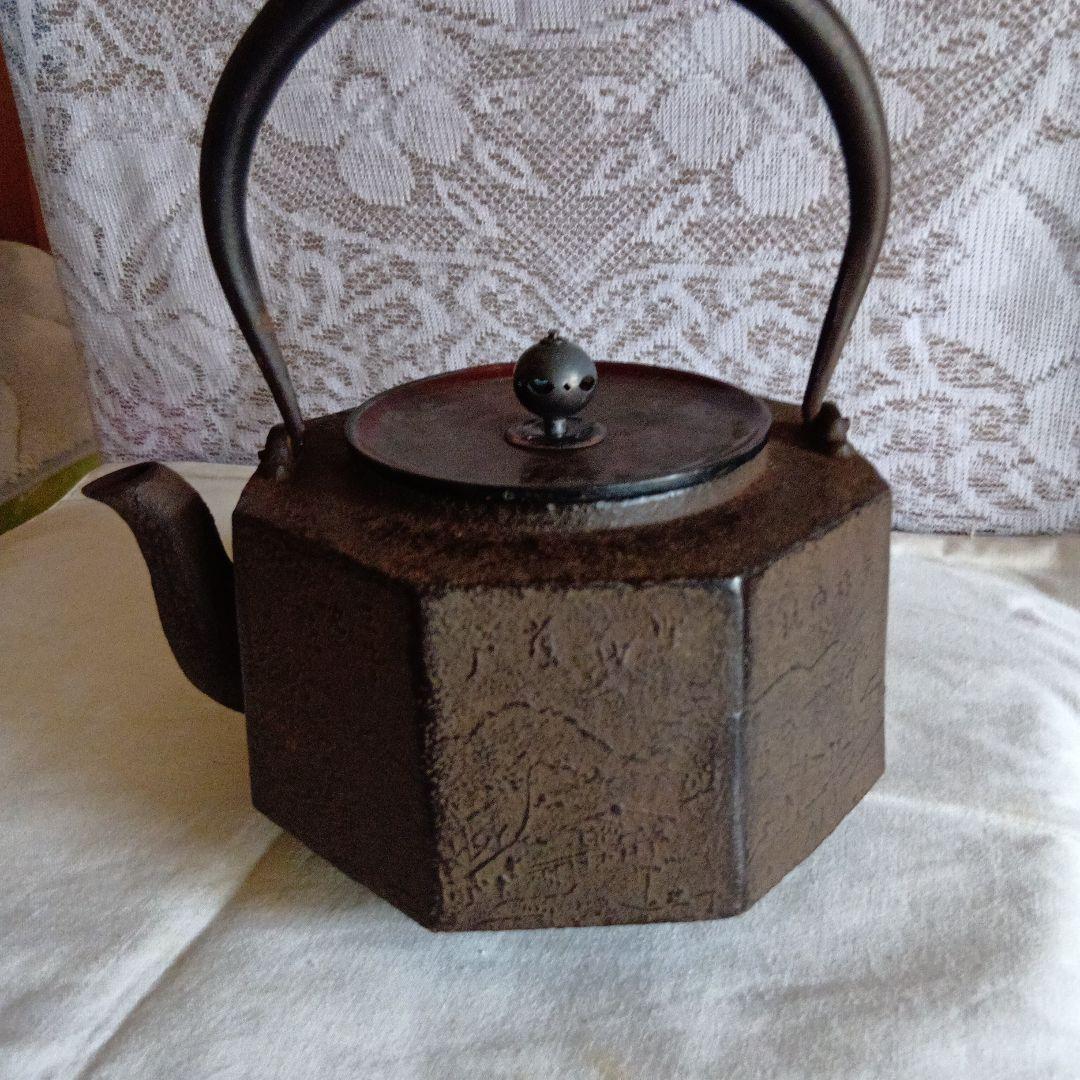 龍文堂 八角形 鉄瓶 風景模様