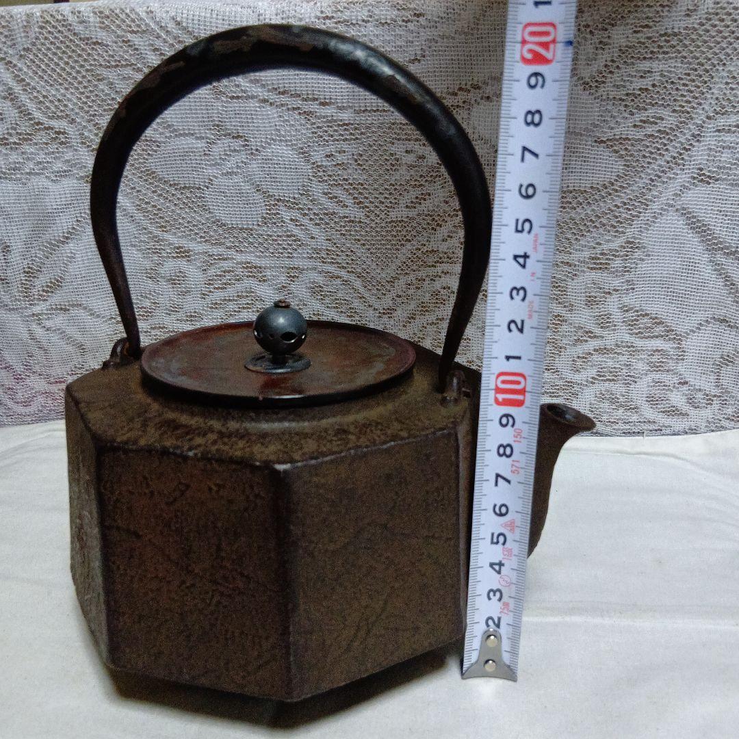 龍文堂 八角形 鉄瓶 風景模様