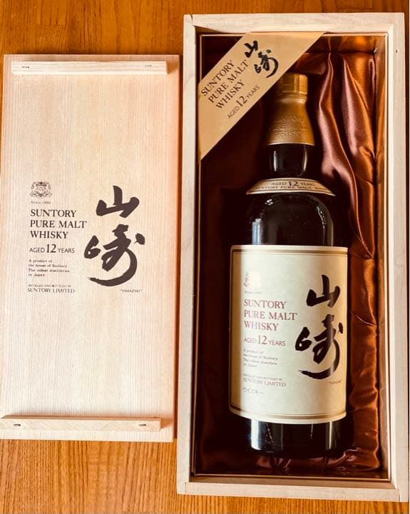 サントリー山崎12年　木箱入り