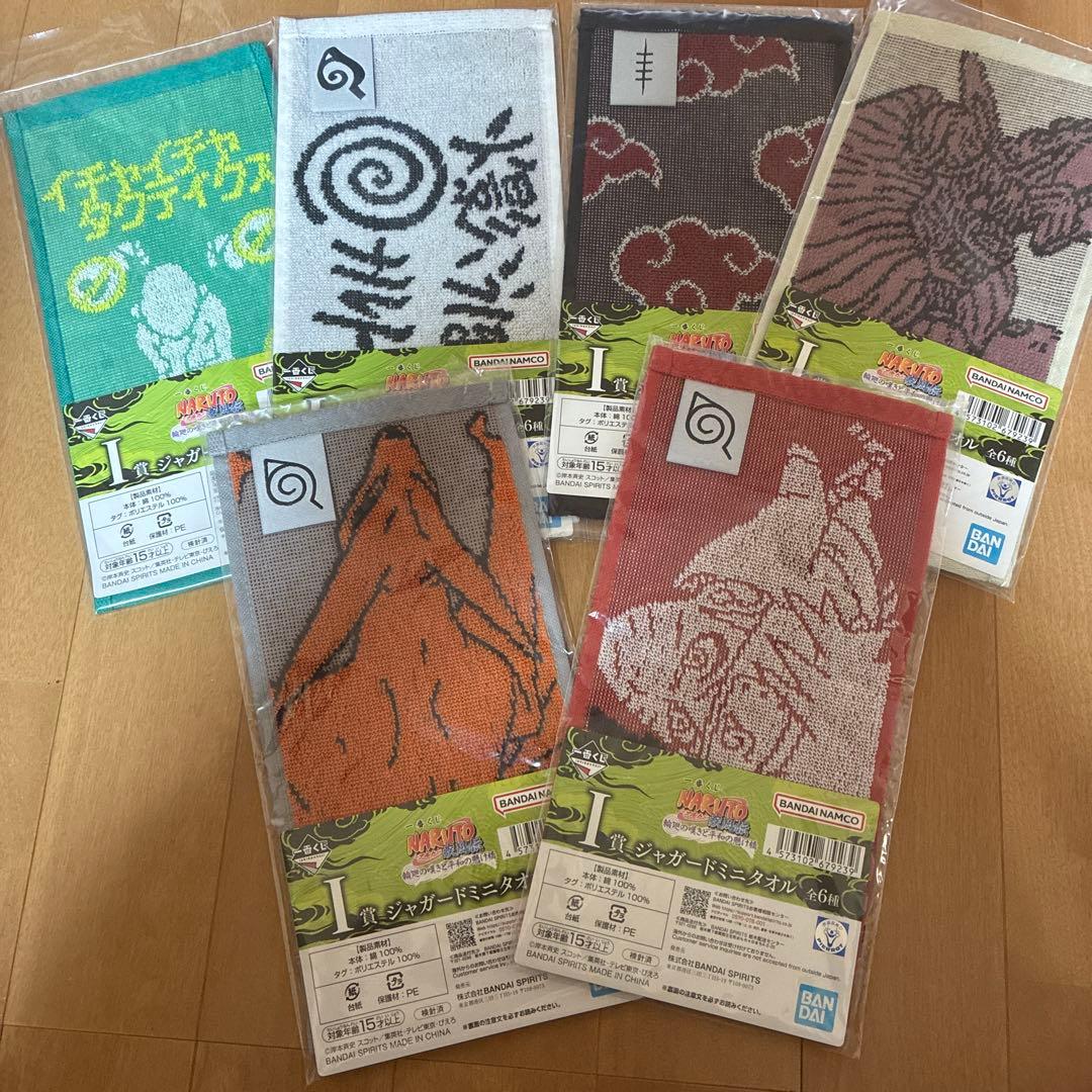 【未開封】一番くじ　NARUTO 疾風伝　輪廻の嘆きと平和の懸け橋　まとめ売り