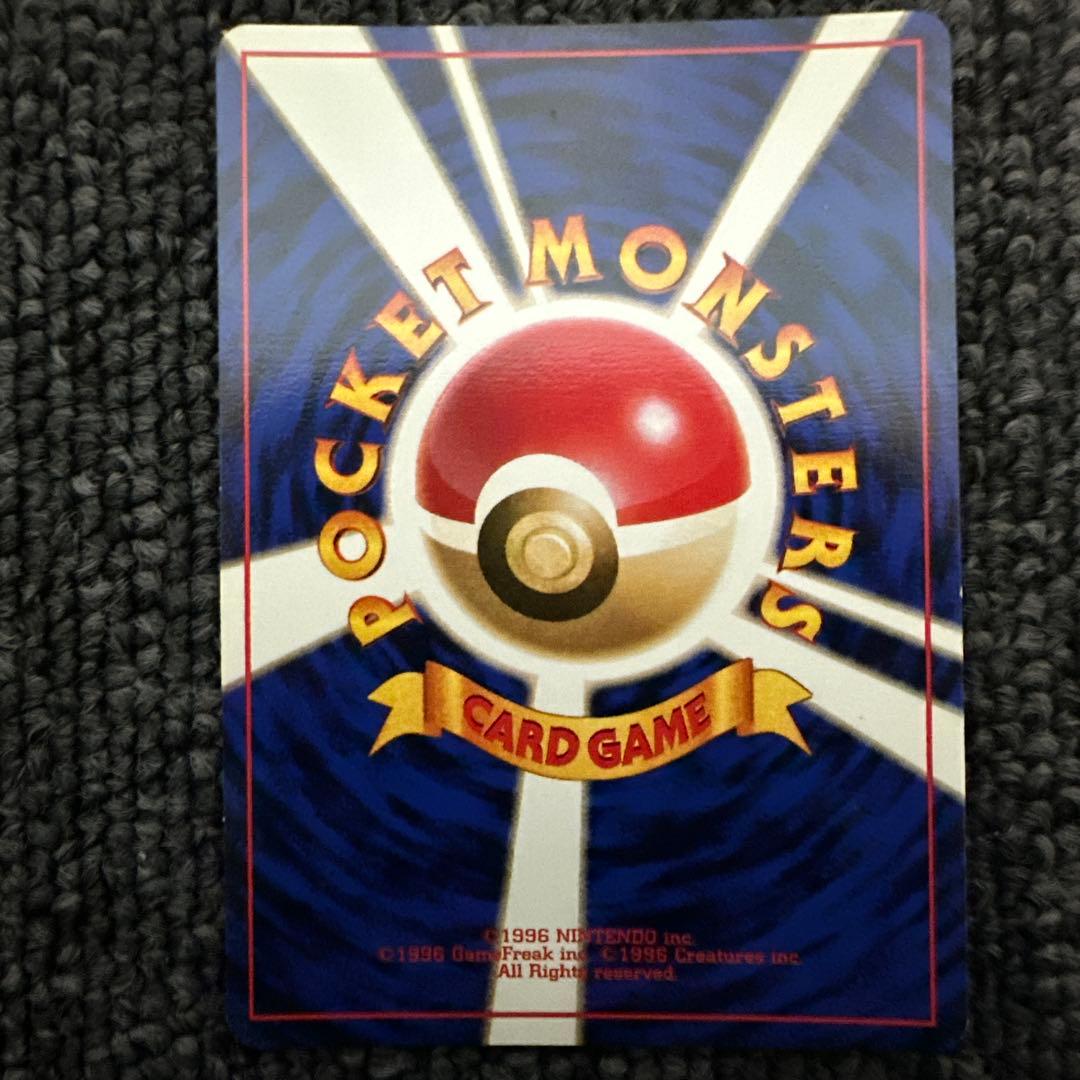 ポケモンカード 旧裏 初版 マークなし ポケモン図鑑