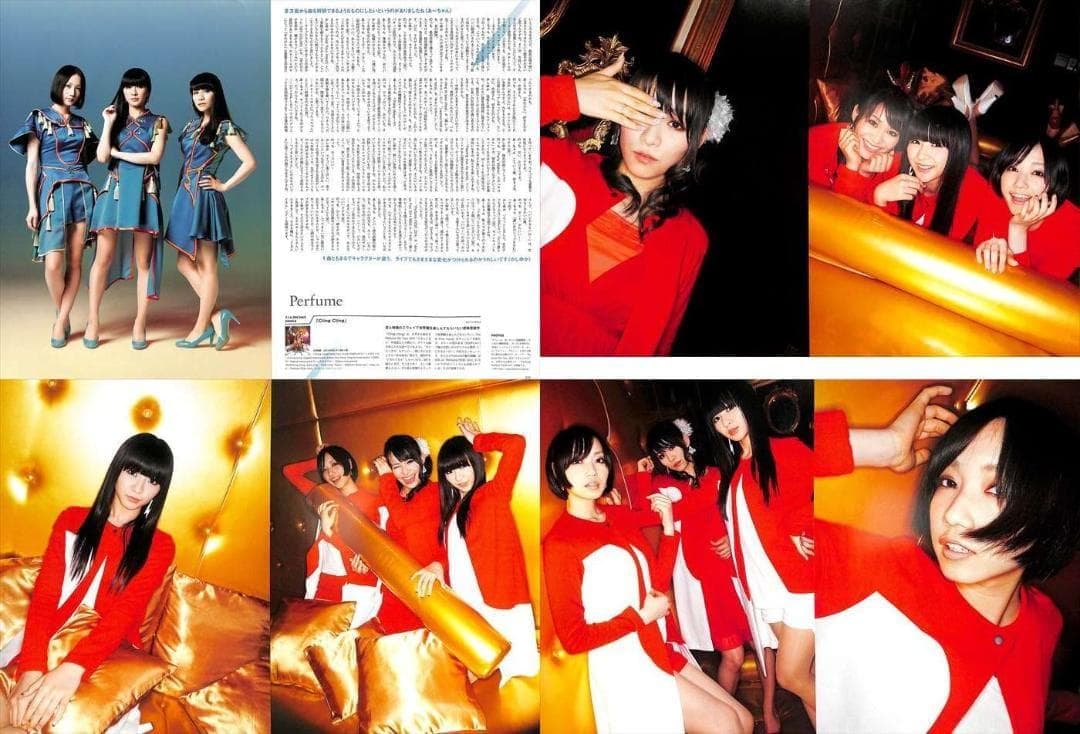 perfume パフューム 雑誌 切り抜き 234P ◆貴重！インディーズ～