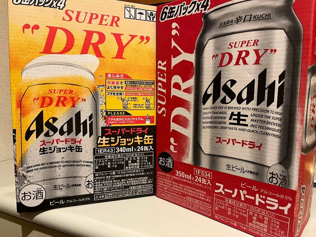 スーパードライ 350ml生ジョッキ缶 340ml ２ケースセット