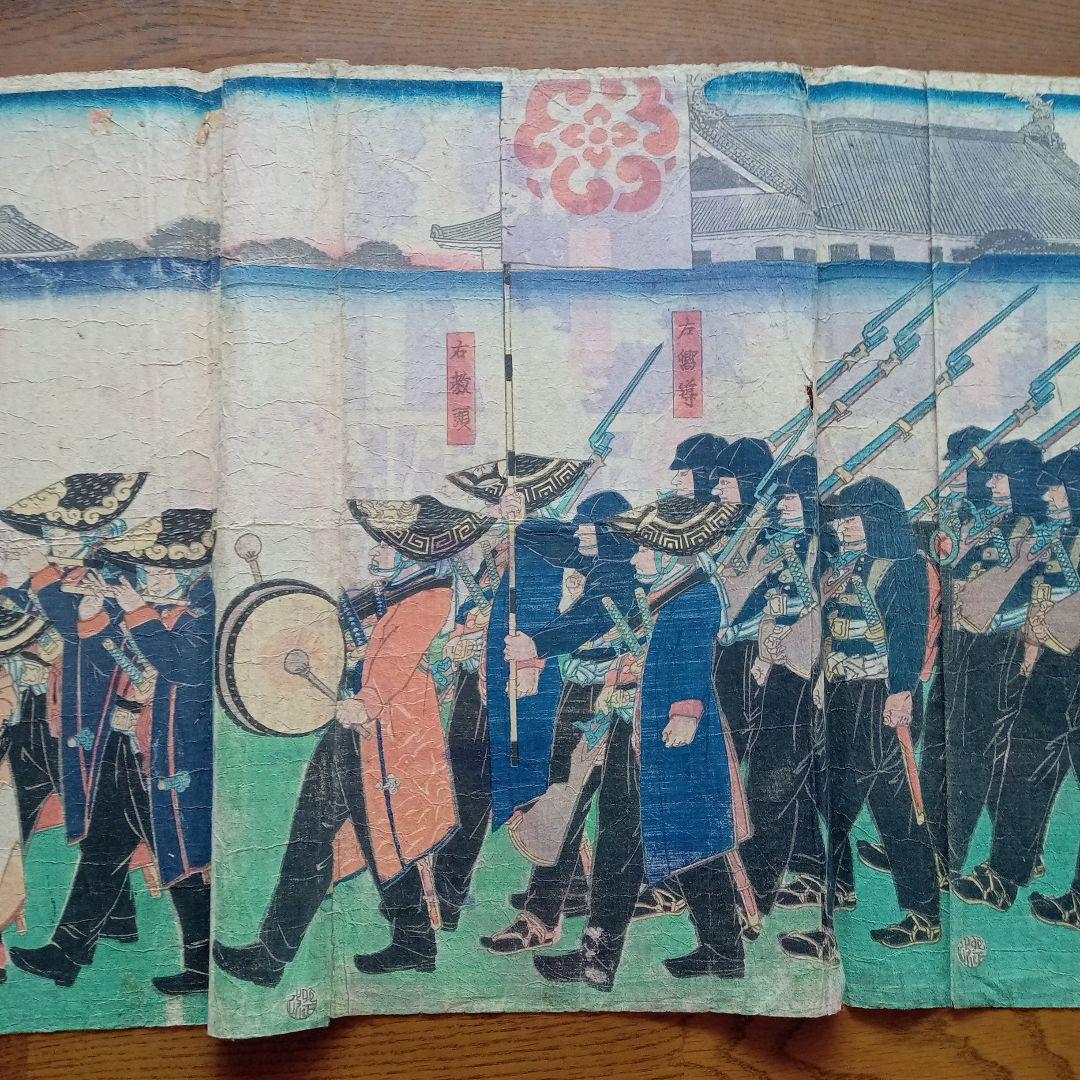 浮世絵 版画「調練歩行の図」