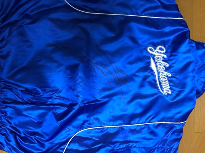 【超希少・値下げ】横浜ベイスターズ限定ジャンバー