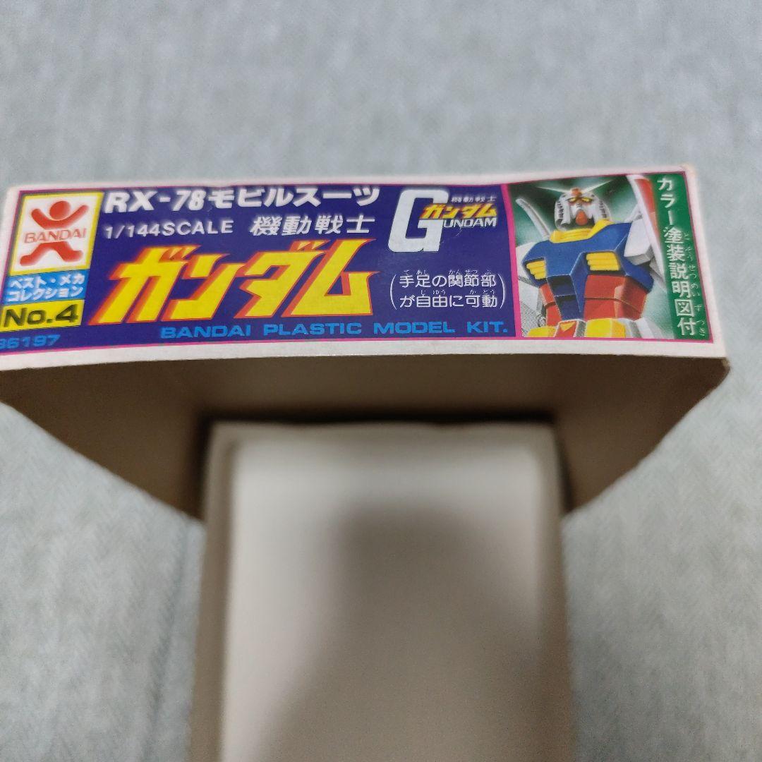 RX-78-2 ガンダム 1/144 未組立　初版物？