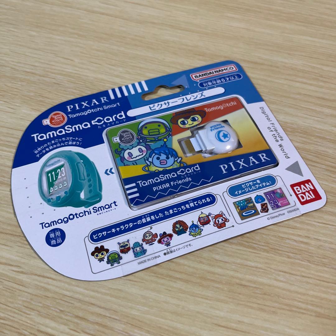 たまごっち　たまスマカード　ピクサーフレンズ　新品未開封