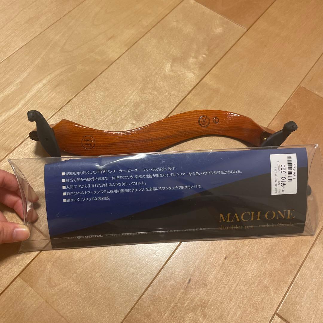 ビオラ　肩当て　マッハワン
