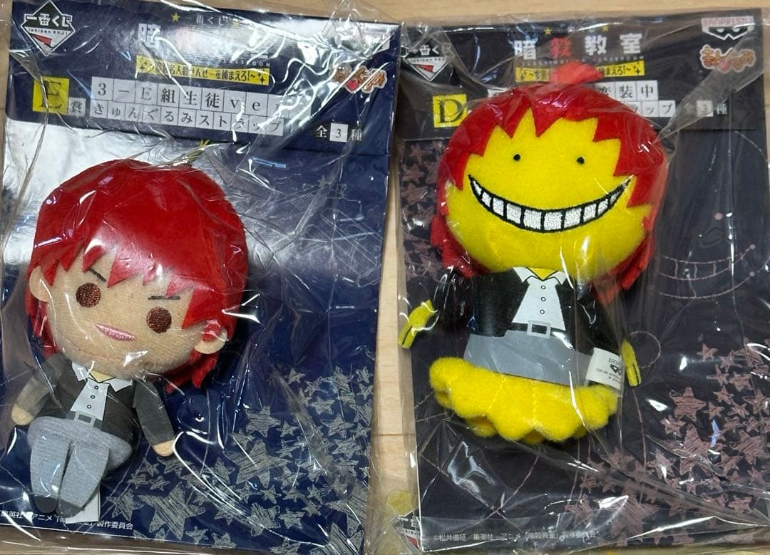 暗殺教室一番くじ 赤羽業セット