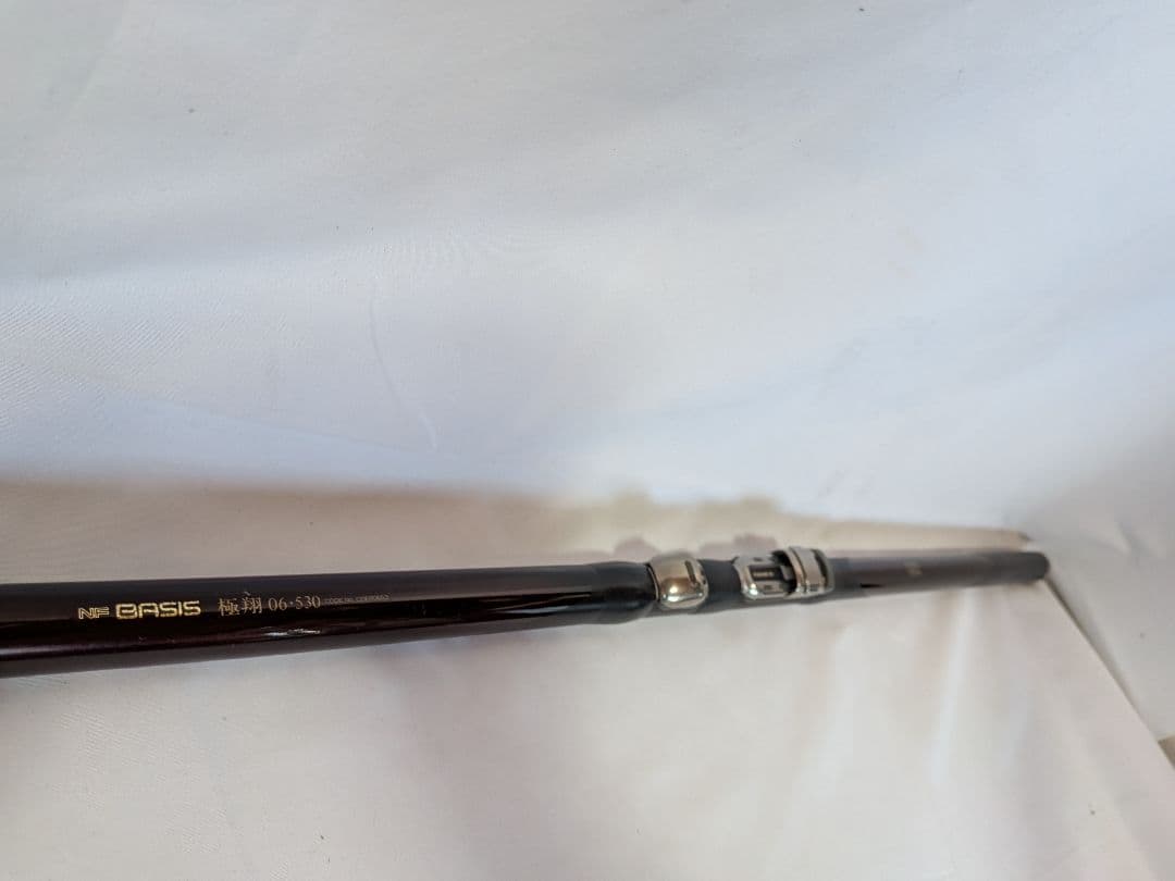 初代NF BASIS 極翔06 530 磯竿