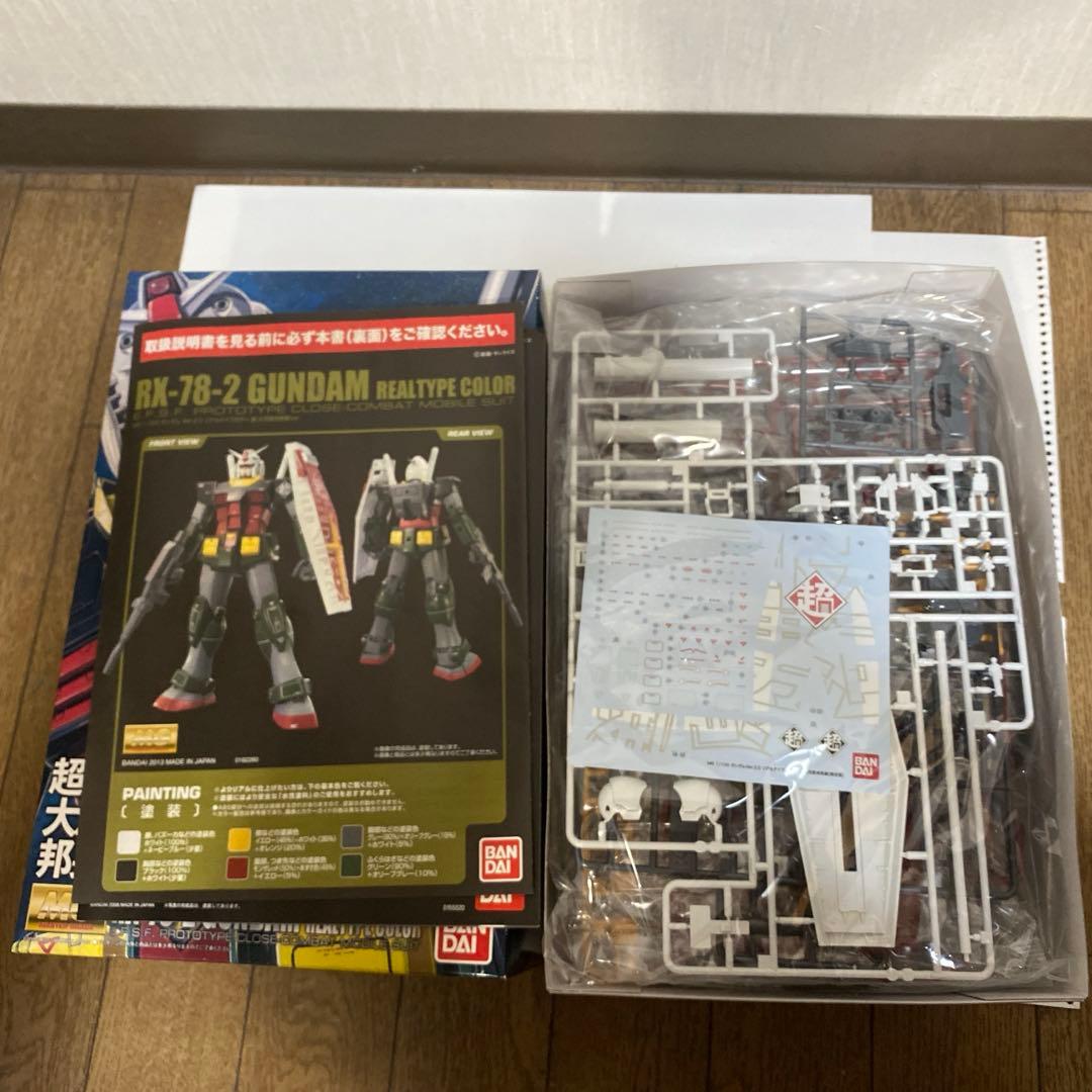 バンダイ MG 1/100 ガンダム Ver.2.0 リアルタイプカラー 超・…