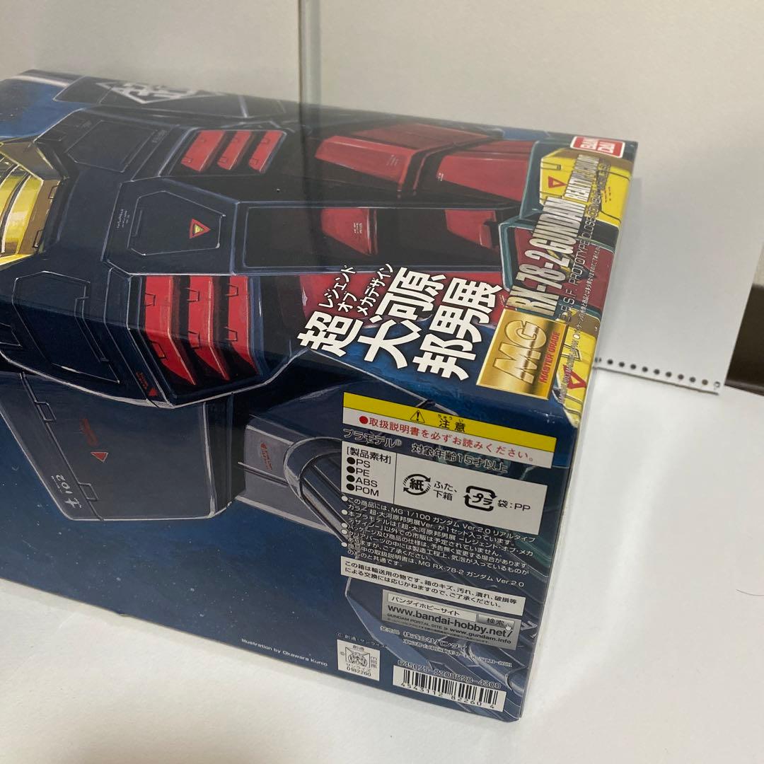 バンダイ MG 1/100 ガンダム Ver.2.0 リアルタイプカラー 超・…