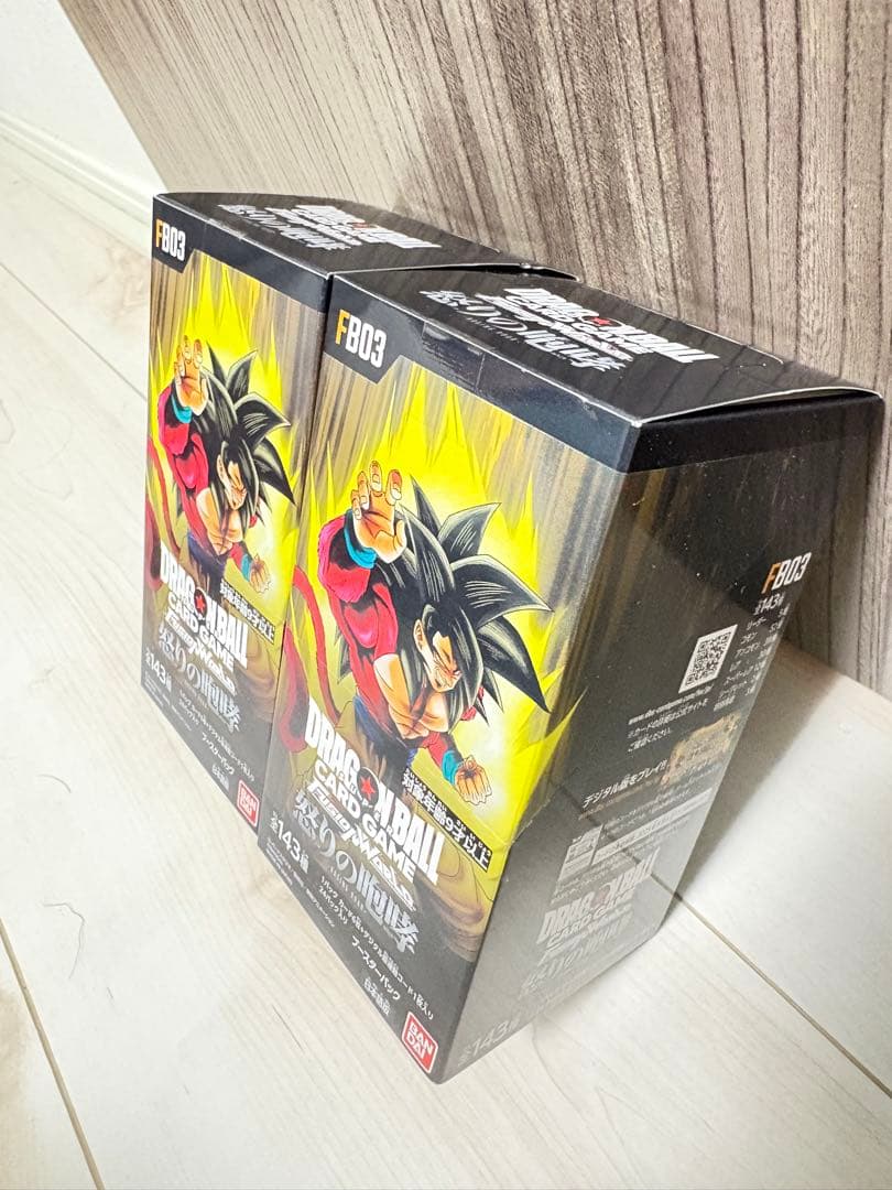 ドラゴンボールスーパーカードゲーム フュージョンワールド 怒りの咆哮 FB03