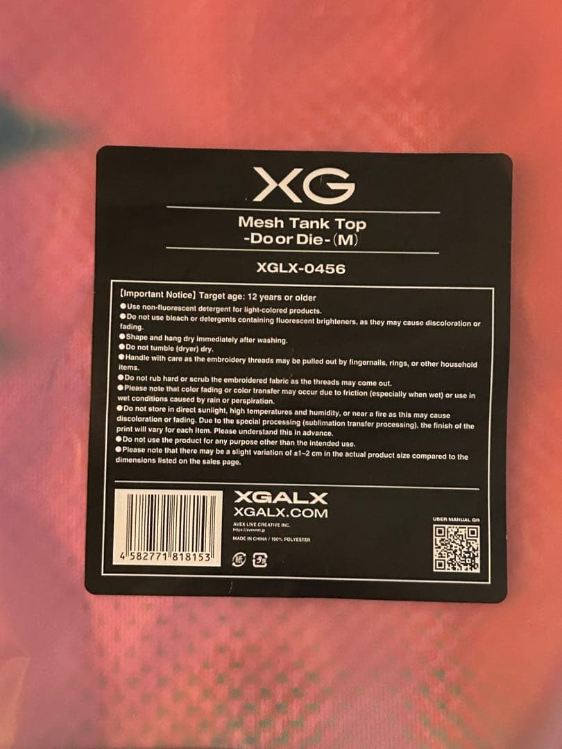 【新品未開封】 XG Mesh Tank Top Do or Die M