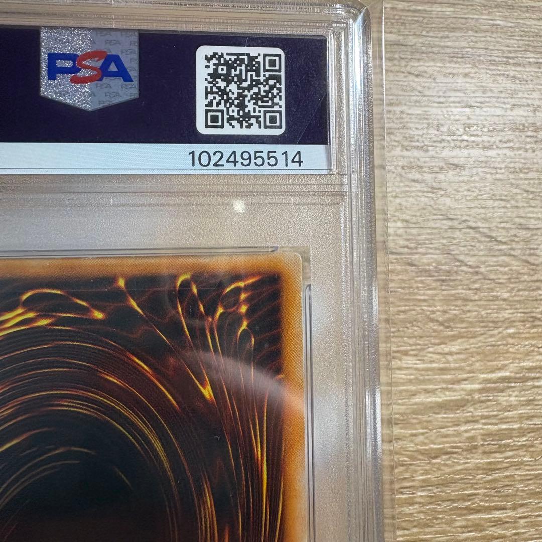 【 鑑定品 PSA1 】　良品　ホーリー・ナイト・ドラゴン　初期　シークレット