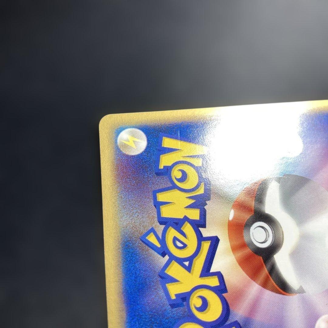 ポケモンカード　わるいデンリュウ　PCG 1st