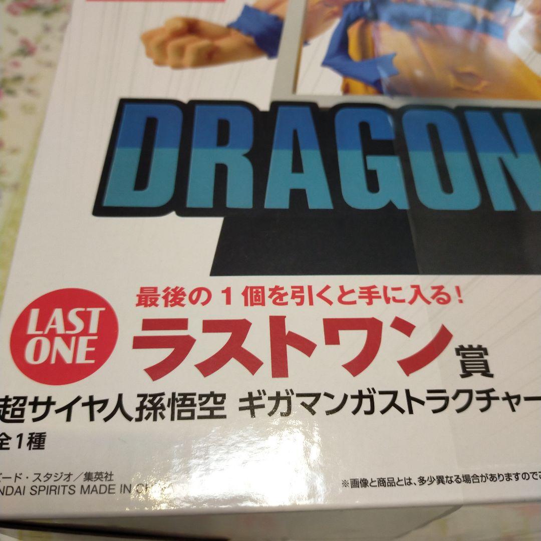 一番くじ DRAGON BALL 40th ～其之一～ ラストワン賞