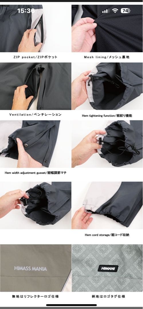 Peace スノーボードウェア グリーン　HIMASS MANIA 上下セット