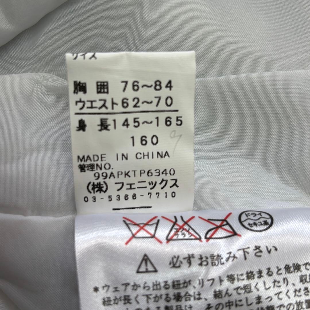PHENIXフェニックス 160サイズ スキー スノボーウェア上下セット【588