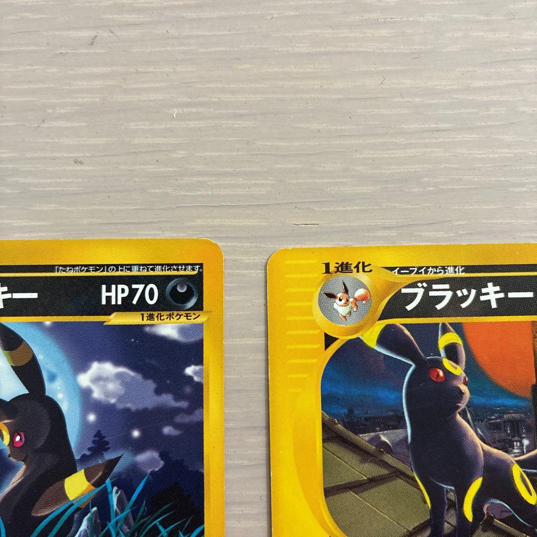 ポケモンカード　ブラッキー　3枚セット