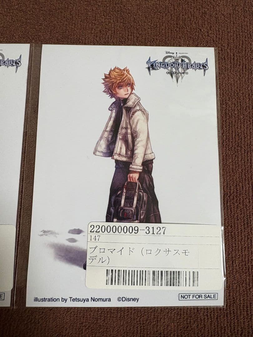 キングダムハーツ　グッズセット