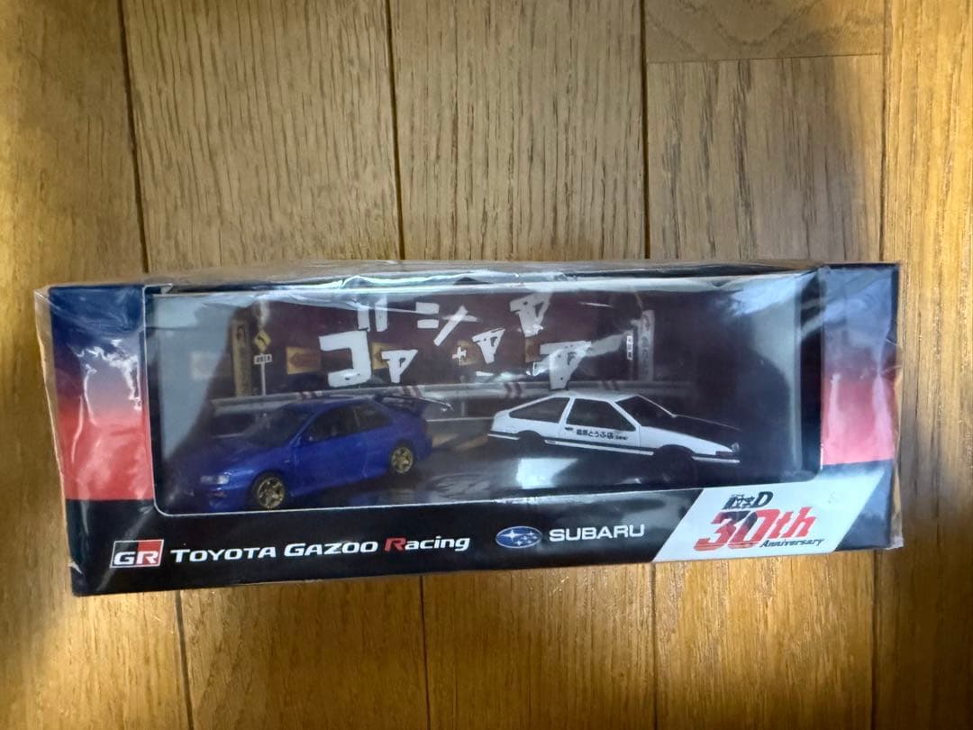頭文字D 30th 1/64トレノ&インプレッサ富士スピードウェイ1500台限定