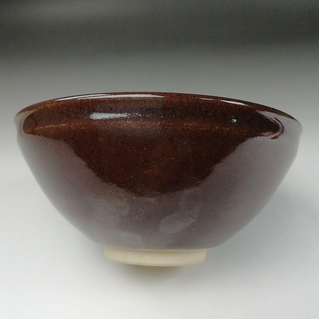 Ｔ３３８　茶碗　『木の葉天目　茶碗』『山口明軒 作』　共箱　抹茶碗　茶道具