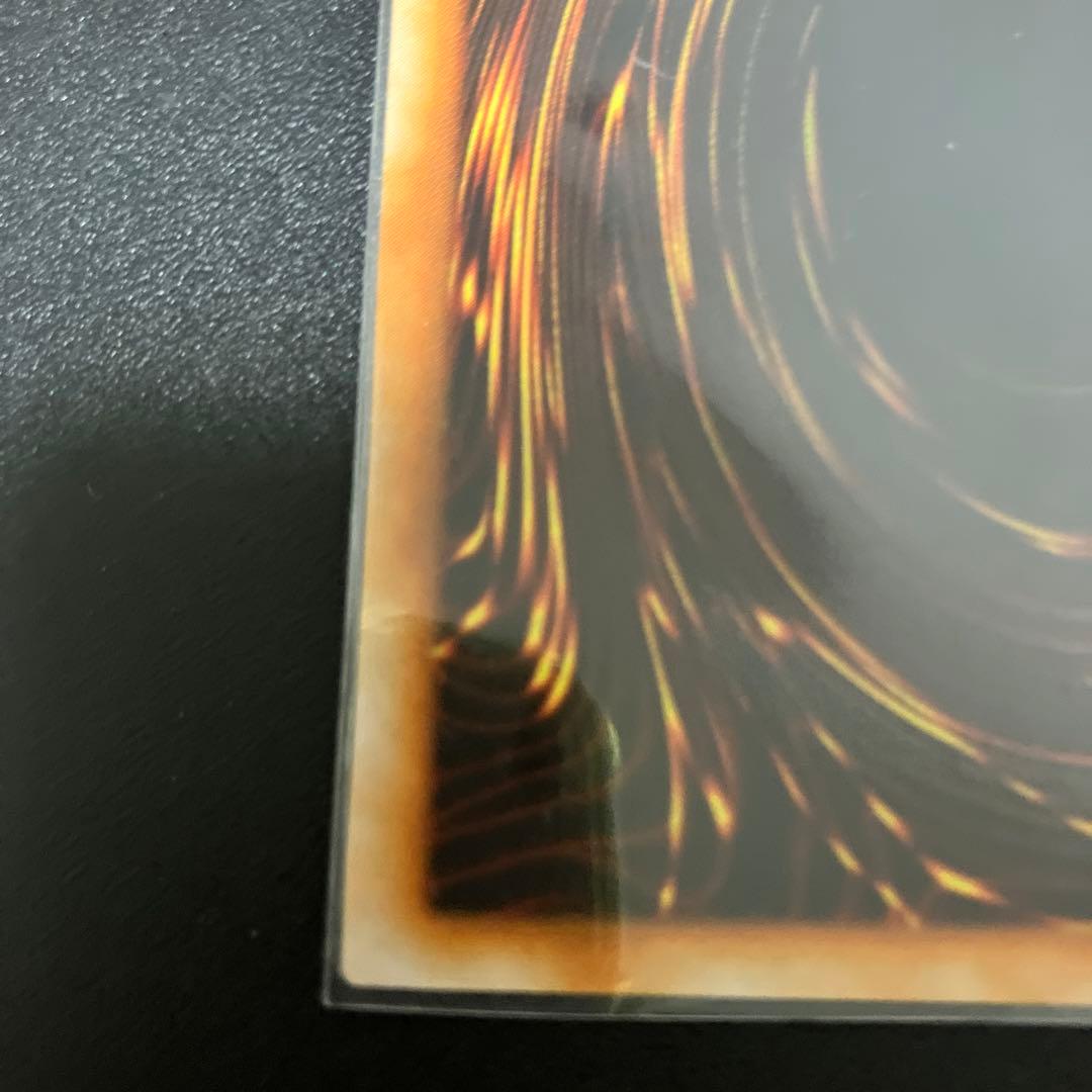 遊戯王　ブラックマジシャン　初期初版　エラー