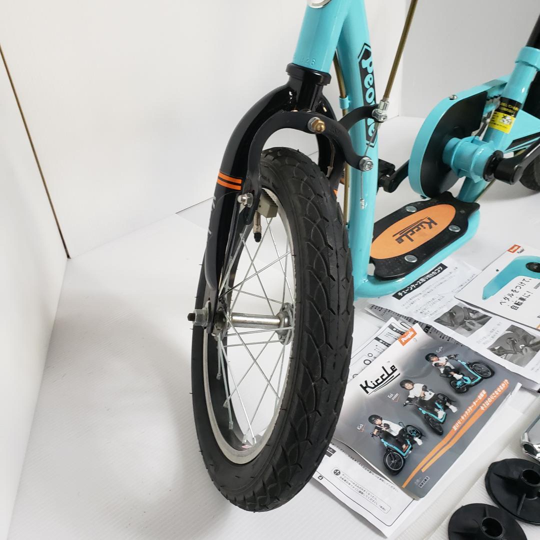 Kiccle People キックル ピープル 変身バイク 補助輪付