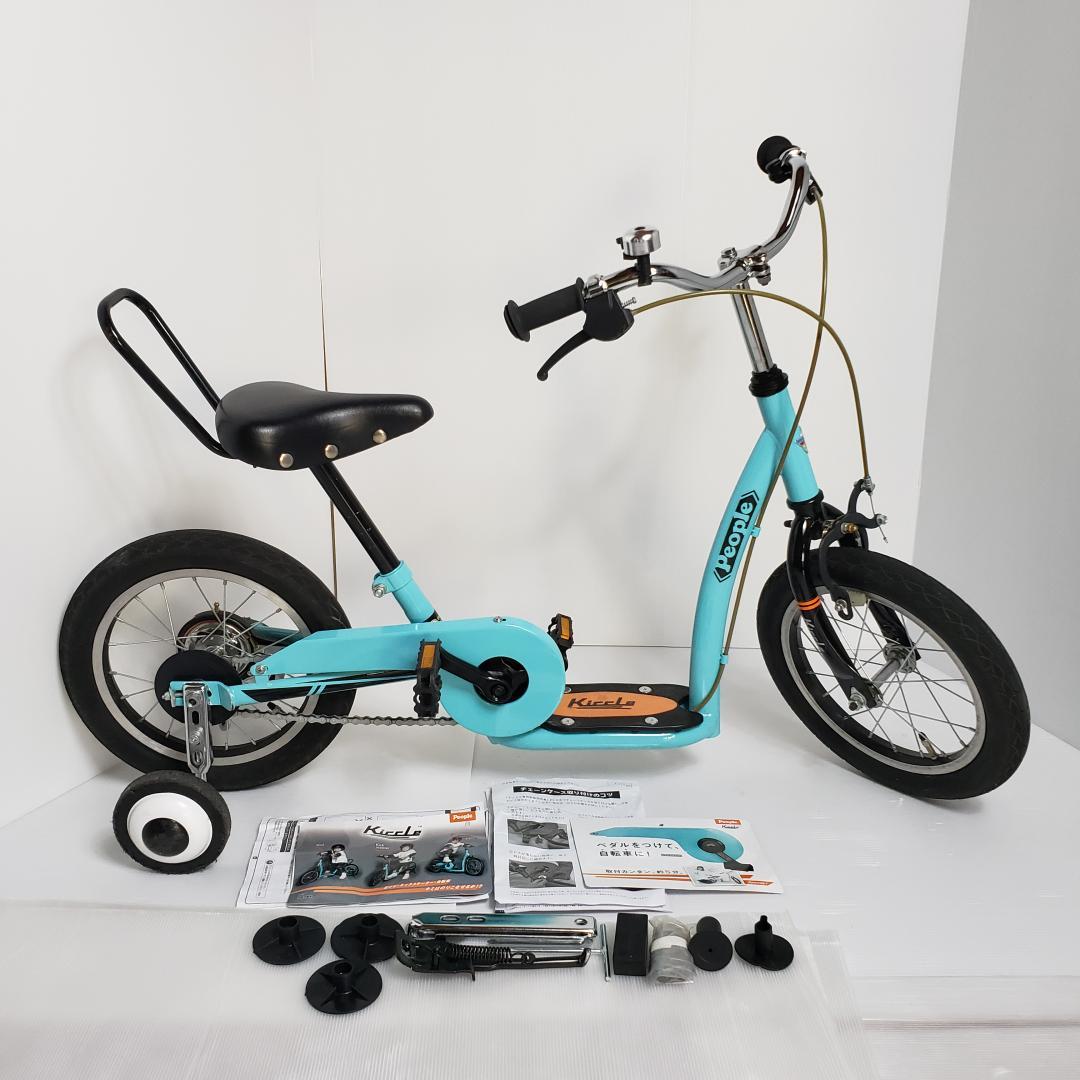 Kiccle People キックル ピープル 変身バイク 補助輪付