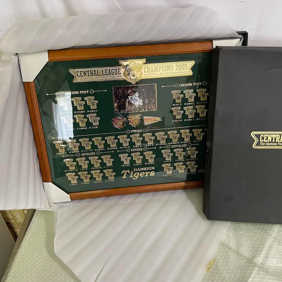 阪神タイガース 2005年セントラルリーグ優勝記念プレート