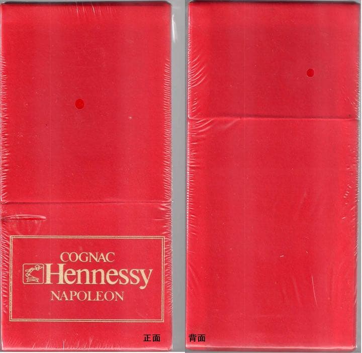ヘネシー ナポレオン シルバートップ コニャック 700ml[古酒]