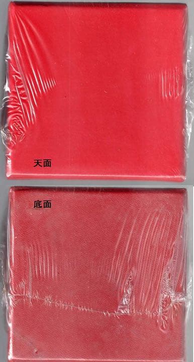 ヘネシー ナポレオン シルバートップ コニャック 700ml[古酒]