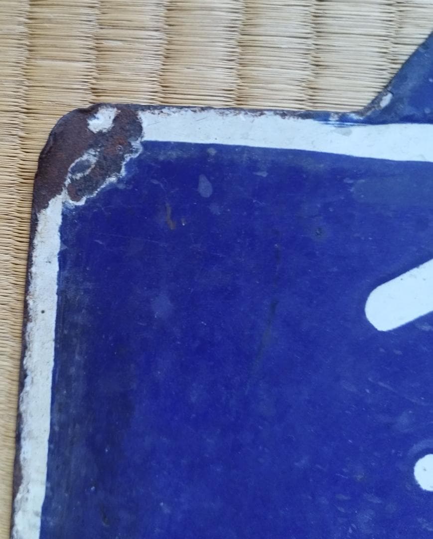 送料無料　超希少　国鉄当時現物　吊り下げ サボ(行先板）上野⇔金沢　軽井沢経由