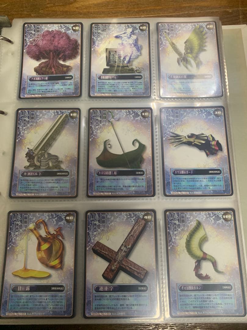 初期 真・女神転生TCGトレーディングカード No1〜181 プラスその他