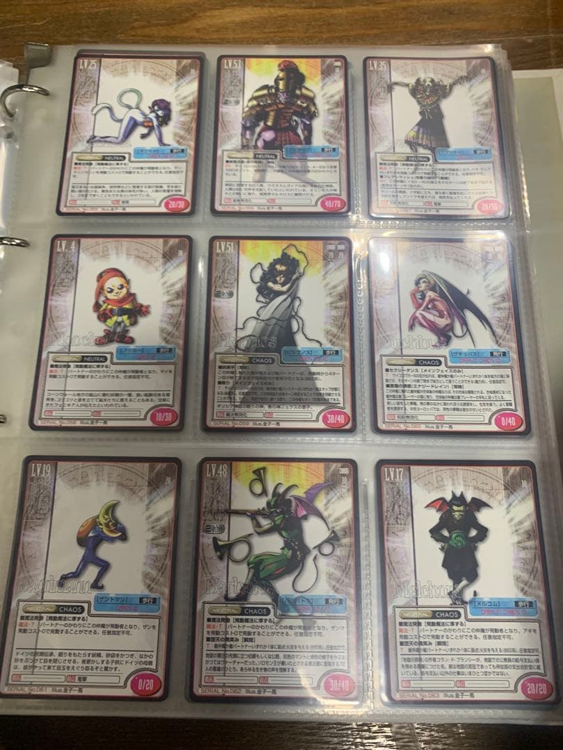 初期 真・女神転生TCGトレーディングカード No1〜181 プラスその他