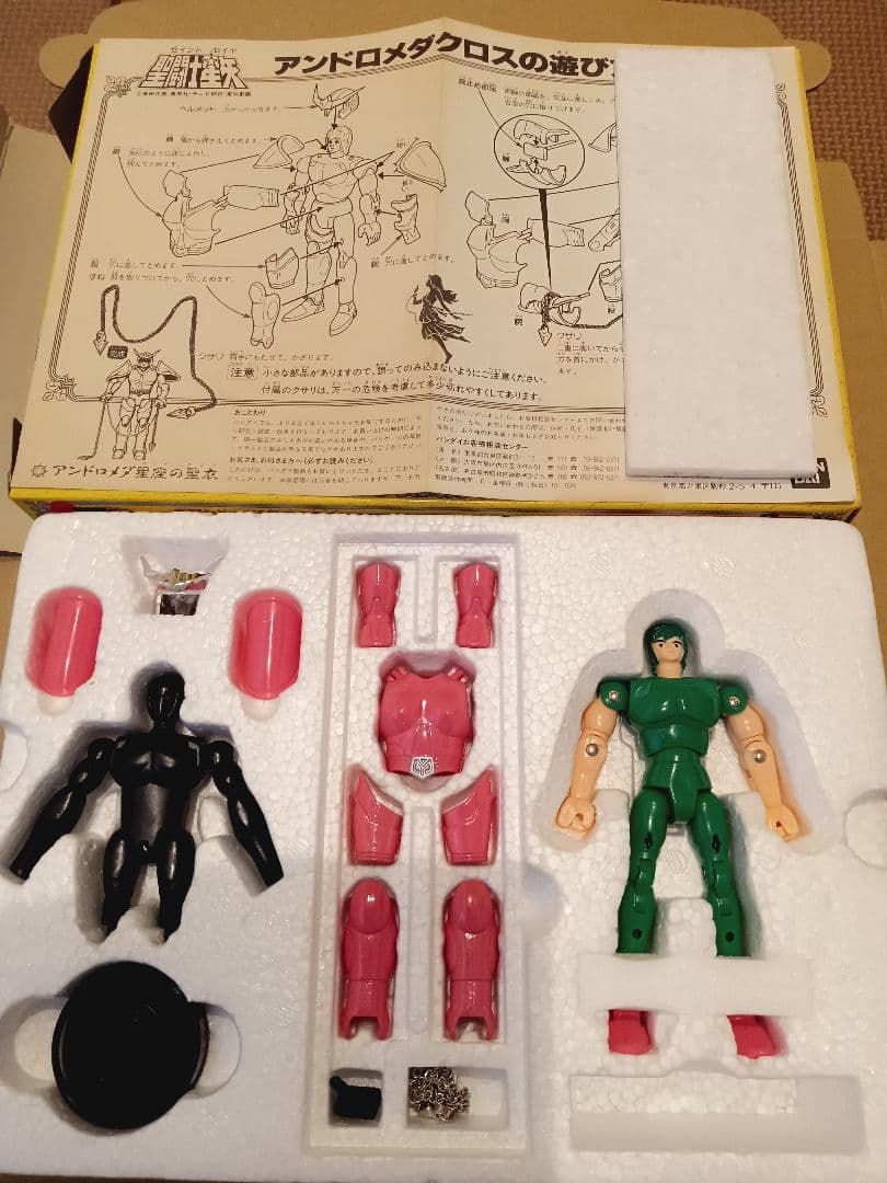 聖闘士星矢 　聖衣大系　ブロンズ　 5体セット　イーグルクロス