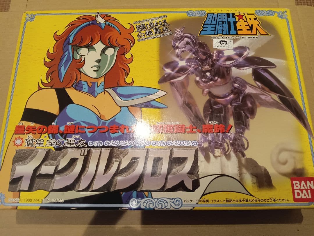 聖闘士星矢 　聖衣大系　ブロンズ　 5体セット　イーグルクロス