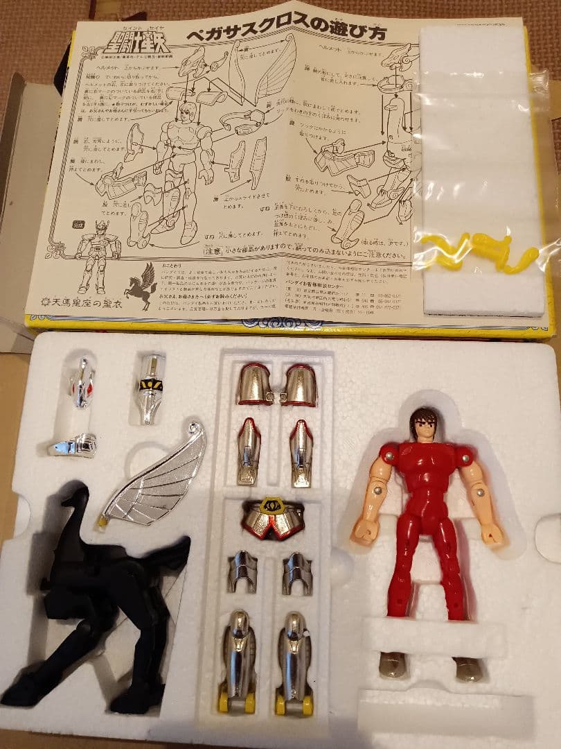 聖闘士星矢 　聖衣大系　ブロンズ　 5体セット　イーグルクロス