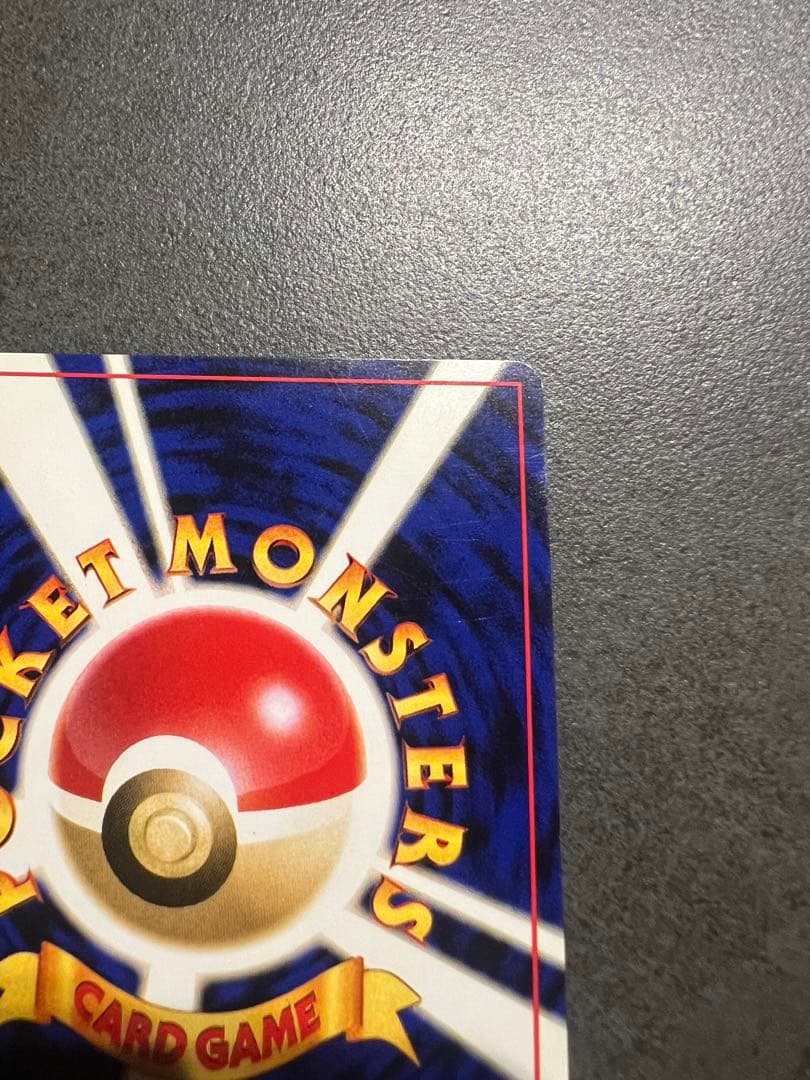 ポケモンカード GR団のミュウツー LV35 旧裏 星ホロ