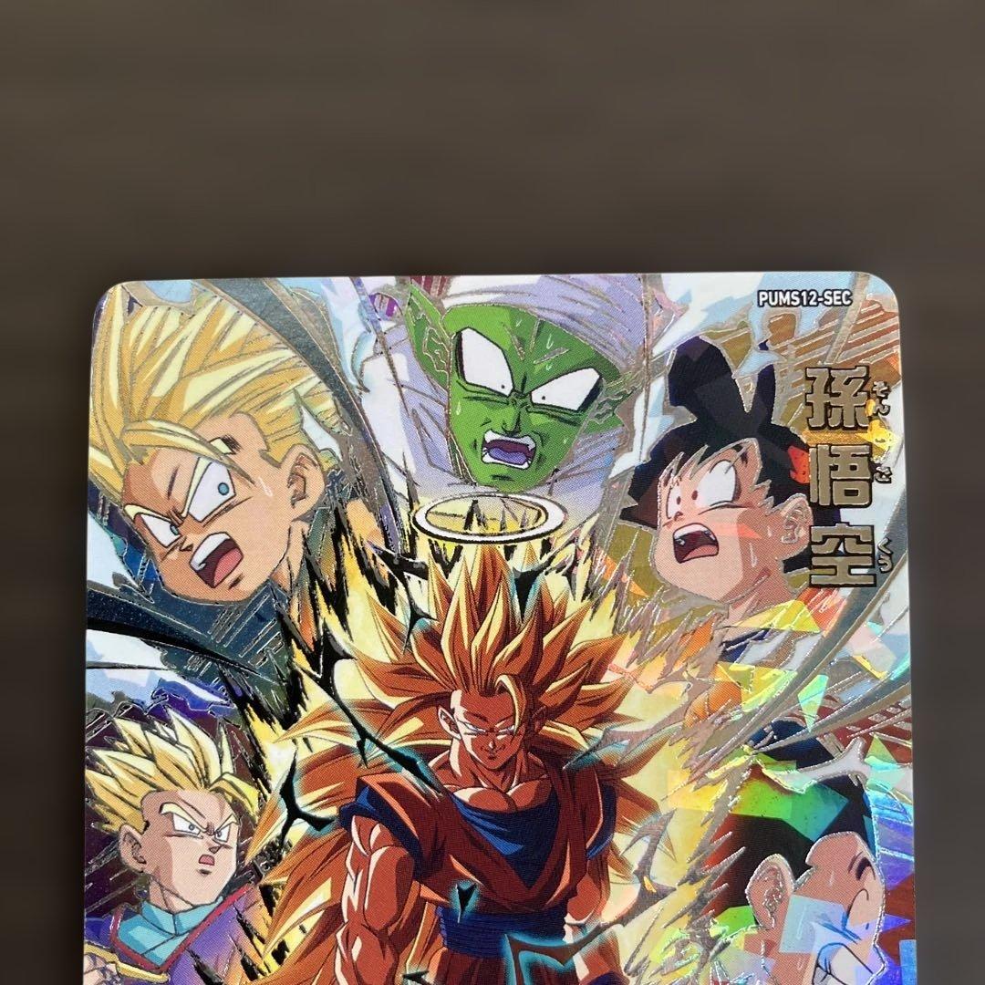 ドラゴンボールヒーローズpums12-sec孫悟空