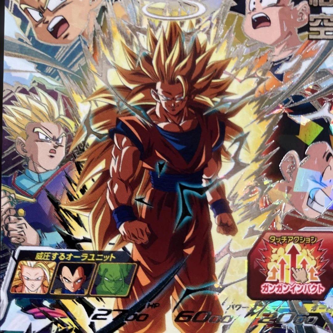 ドラゴンボールヒーローズpums12-sec孫悟空