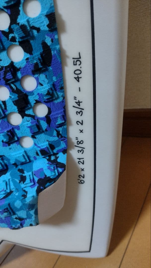 【送料込】アルメリック PodMod 6.2 ポッドモッド