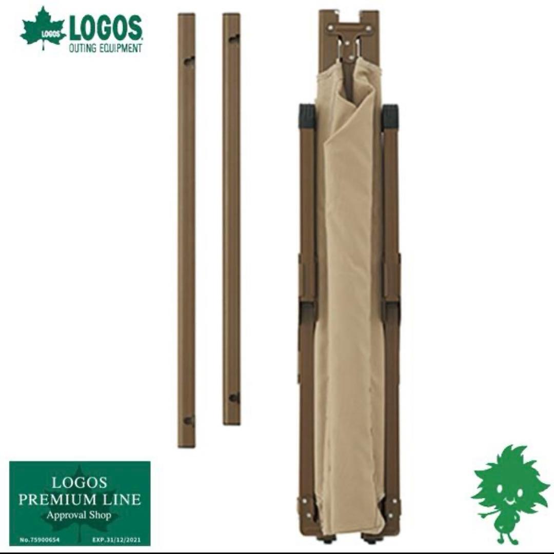 LOGOS プレミアムライン コット ベージュ