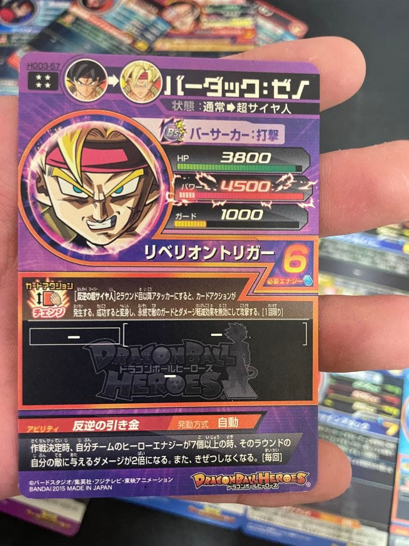 (格安•激レア) スーパードラゴンボールヒーローズ 豪華カードまとめ売り