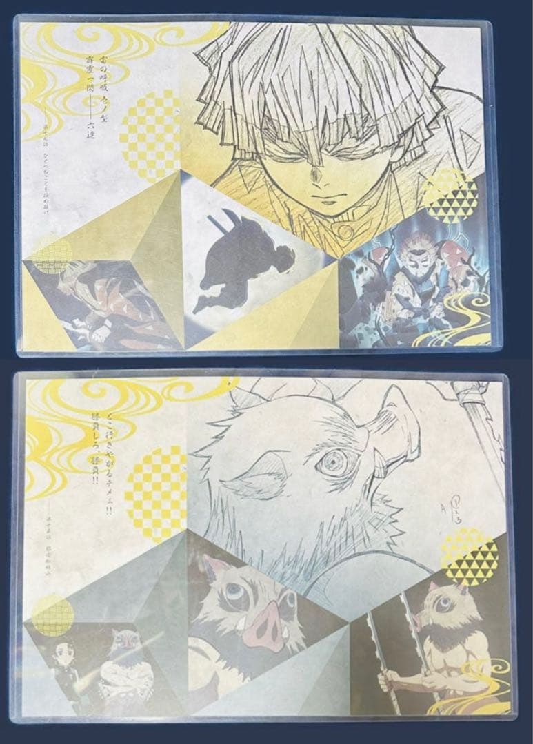 鬼滅の刃 ufotable DINING ランチョンマット 我妻善逸 嘴平伊之助