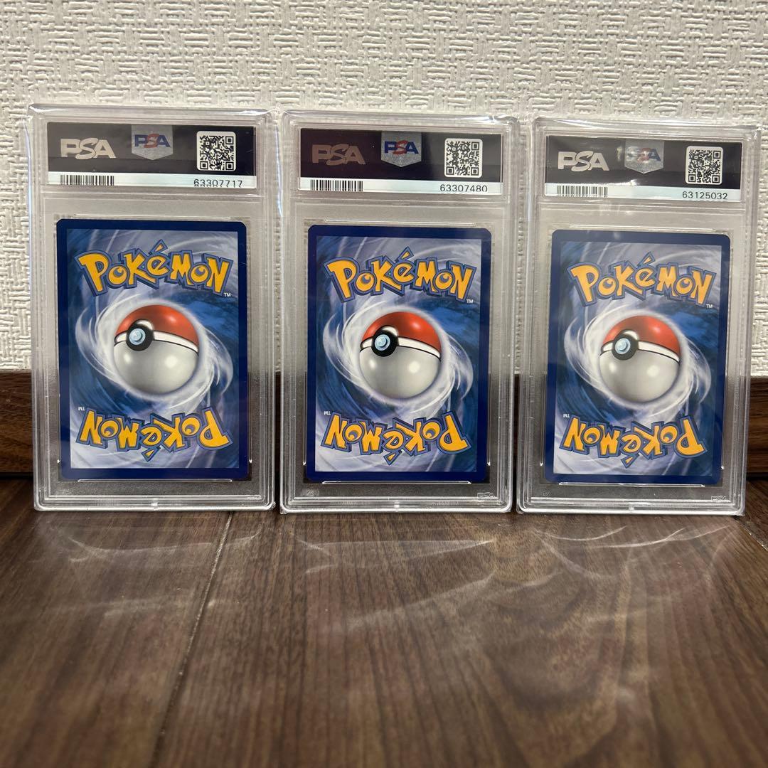 PSA9 マクドナルド　ジェネラルミルズ　ピカチュウ 海外　英語　25周年