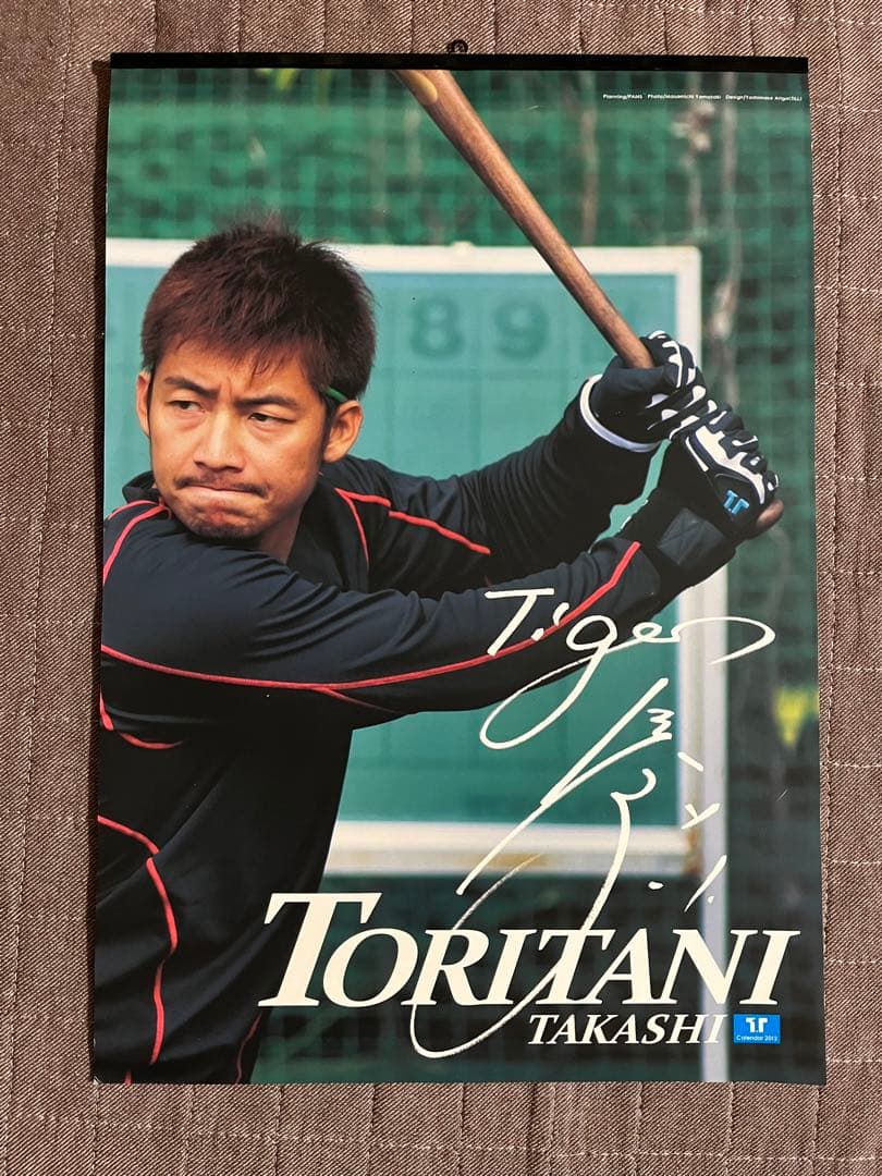 鳥谷敬　豪華26点グッズ