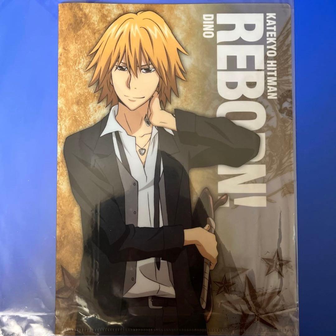 家庭教師ヒットマンREBORN! エルドライブ まとめ売り（バラ売りでも出品中）