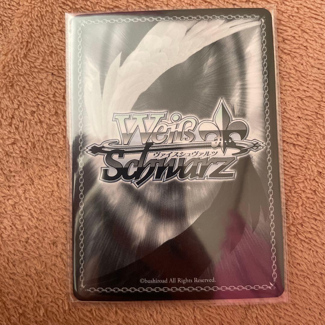 シャルロッタ・スコポフスカヤ